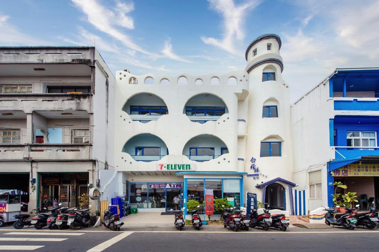 White Lighthouse Xiaoliuqiu Exterior foto